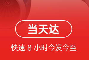 漠河机场托运航空货运公司【机场