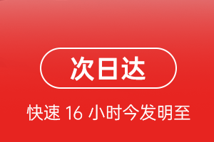 漠河机场托运航空货运 航空货运