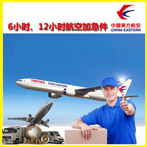 漠河机场托运公司谈空运的四大作用是什么